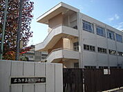 小学校「広島市立矢賀小学校まで631ｍ」