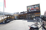 スーパー「スパークこいこい市場まで460ｍ」