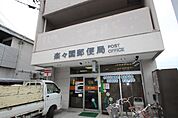 郵便局「楽々園郵便局まで591ｍ」