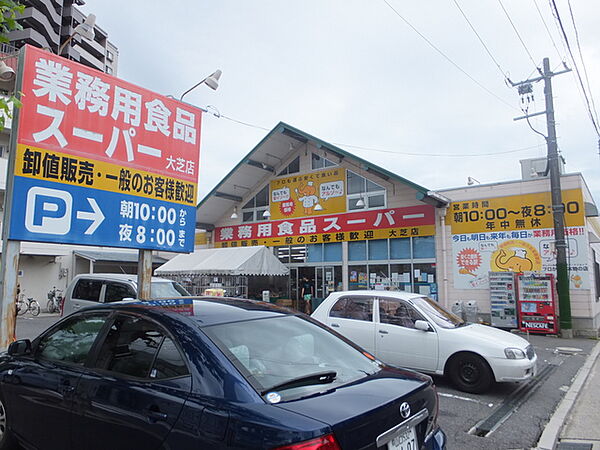 グランデ・パラッツォ・大芝 ｜広島県広島市西区大芝2丁目(賃貸マンション1K・5階・21.60㎡)の写真 その20