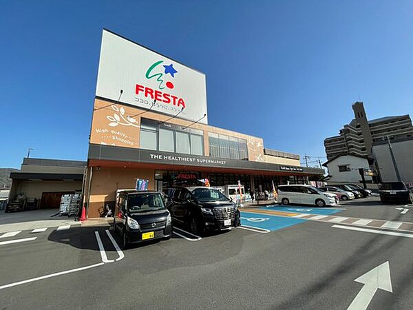 広島県広島市安佐南区川内1丁目(賃貸アパート1R・1階・21.11㎡)の写真 その21