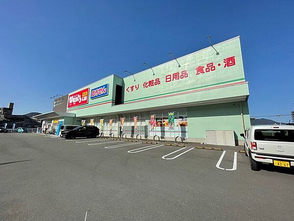 画像16:ドラックストア「ウォンツ中須店まで959ｍ」