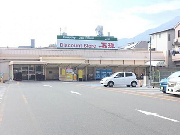 画像15:スーパー「万惣緑井店まで974ｍ」