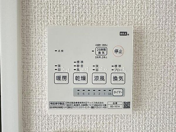 五日市OKビル ｜広島県広島市佐伯区五日市中央2丁目(賃貸マンション1K・4階・31.00㎡)の写真 その13