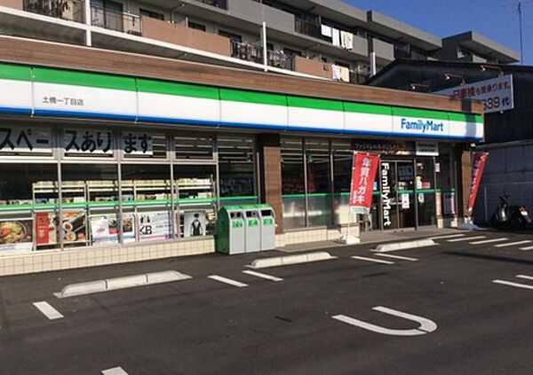 画像15:コンビニ「ファミリーマート広島土橋店まで302ｍ」