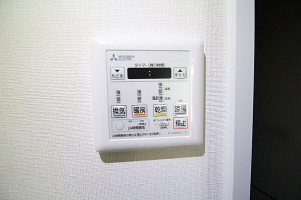 ロータス二葉の里 ｜広島県広島市東区二葉の里1丁目(賃貸マンション1LDK・3階・41.26㎡)の写真 その15