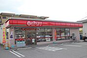 コンビニ「ポプラ五日市中央北店まで285ｍ」