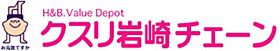 東千田町戸建  ｜ 広島県広島市中区東千田町1丁目（賃貸一戸建1LDK・--・61.27㎡） その21