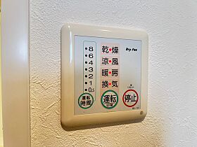 エスポワールT  ｜ 広島県広島市中区鉄砲町（賃貸マンション1R・4階・27.81㎡） その13