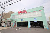 ドラックストア「ウォンツ藤垂園店まで682ｍ」