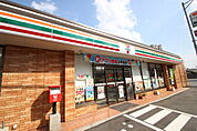 コンビニ「セブンイレブン広島緑井店まで279ｍ」