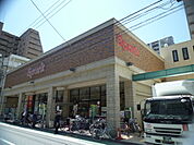 スーパー「スパーク堺町店まで197ｍ」
