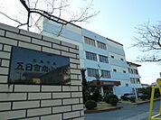 小学校「広島市立五日市南小学校まで506ｍ」