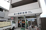 郵便局「楽々園郵便局まで550ｍ」マダムジョイ・ダイキ