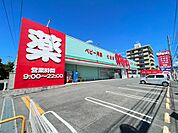 ドラックストア「ウォンツ西原店まで712ｍ」