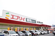 スーパー「業務スーパーエブリイ緑井店まで708ｍ」