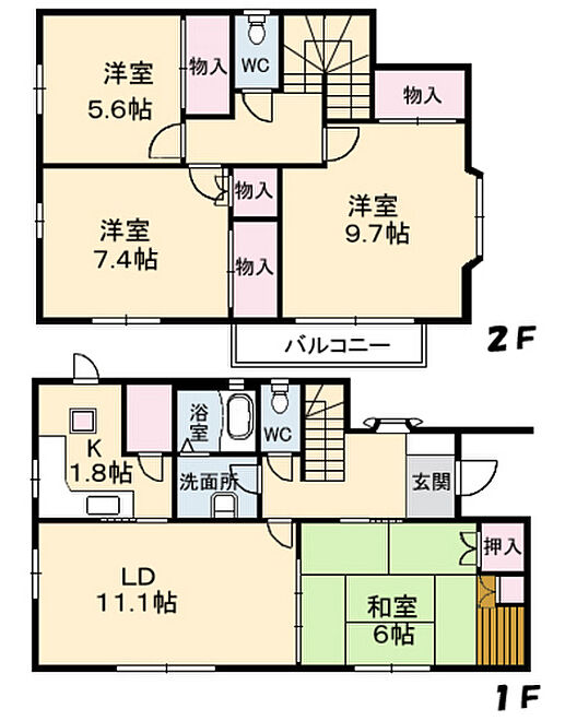 物件画像