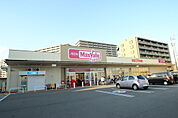 スーパー「マックスバリュエクスプレス藤垂園まで603ｍ」