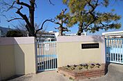 小学校「広島市立五日市観音小学校まで399ｍ」