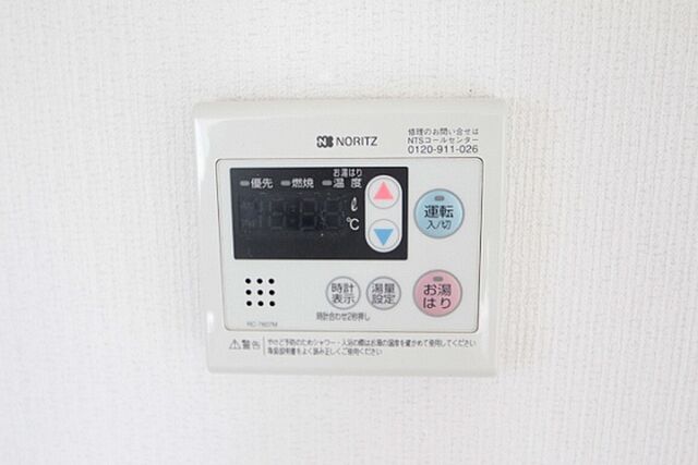 設備