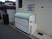 ゴミ捨て場