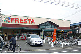 スタープラザ東雲  ｜ 広島県広島市南区東雲本町2丁目（賃貸マンション1K・2階・20.70㎡） その21