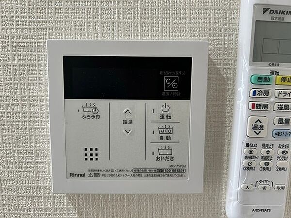 広島県広島市佐伯区三宅4丁目(賃貸アパート1R・1階・28.22㎡)の写真 その11