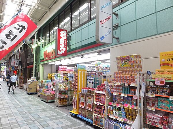 画像16:ドラックストア「ハーティウォンツ横川店まで276ｍ」