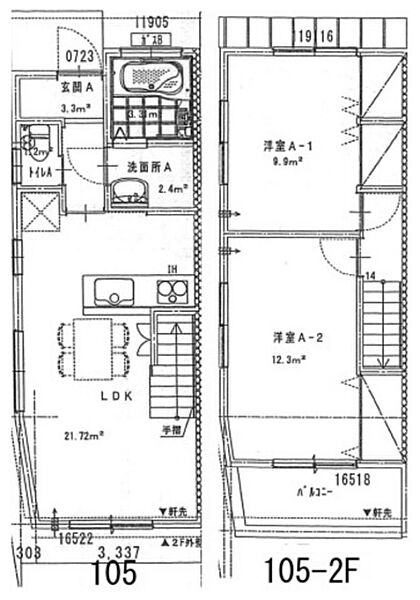 広島県東広島市西条町寺家(賃貸アパート2LDK・1階・62.83㎡)の写真 その2