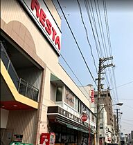 ラメール舟入  ｜ 広島県広島市中区舟入川口町（賃貸マンション1K・9階・29.95㎡） その19