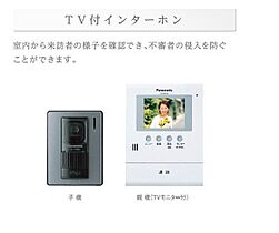 広島県東広島市西条下見5丁目（賃貸マンション1K・4階・30.41㎡） その5