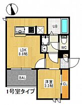 広島県広島市安佐南区祇園7丁目（賃貸アパート1LDK・1階・30.90㎡） その1