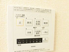 広島県東広島市西条町御薗宇（賃貸アパート2LDK・2階・58.07㎡） その13