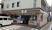 コンビニ「セブンイレブン広島尾長西2丁目店まで613ｍ」