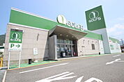 ショッピングセンター「ゴルフ5広島八木店まで716ｍ」