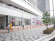 スーパー「ゆめマート二葉の里まで456ｍ」