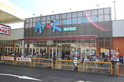 スーパー「アルク東千田店まで275ｍ」