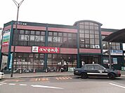 スーパー「おかず工房矢野店まで1308ｍ」