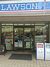 コンビニ「ローソン光町1丁目店まで245ｍ」