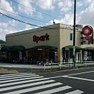 スーパー「スパーク浜田店まで588ｍ」