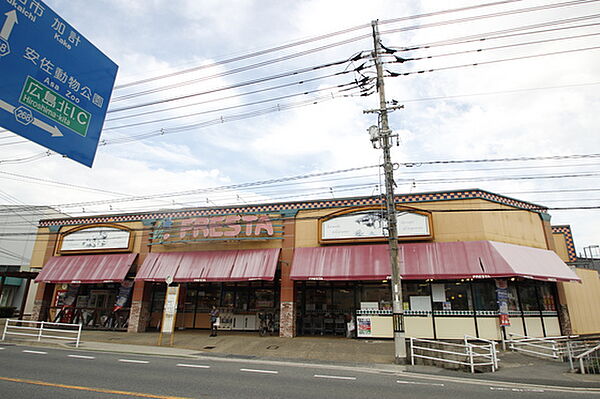 広島県広島市安佐南区相田2丁目(賃貸アパート3DK・2階・49.61㎡)の写真 その17