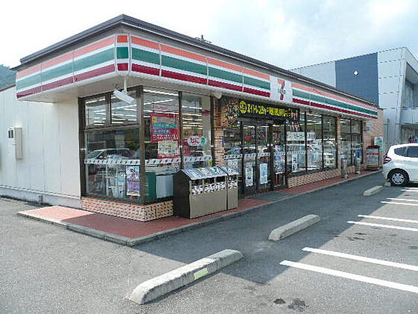 画像16:コンビニ「セブンイレブン廿日市大野中央店まで298ｍ」