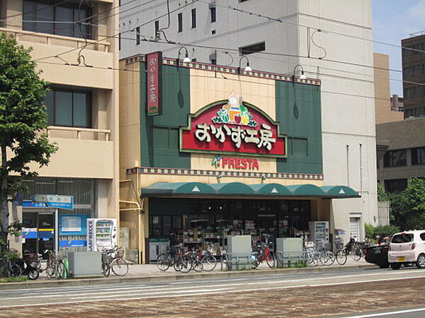 Ｐｉｓｏ　Ｓｉｅｓｔａ ｜広島県広島市中区加古町(賃貸マンション2K・4階・35.18㎡)の写真 その16