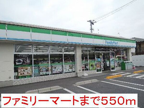 画像10:コンビニ「ファミリーマート大竹南栄店まで714ｍ」