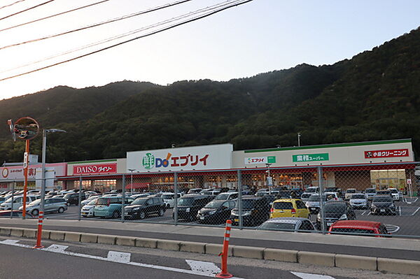 ドラックストア「スーパードラッグひまわり海田東店まで2256ｍ」