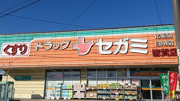 広島県広島市佐伯区五日市駅前3丁目(賃貸マンション1K・1階・20.28㎡)の写真 その17