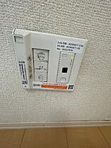 広島県広島市安佐南区伴東5丁目（賃貸アパート1DK・1階・29.25㎡） その11