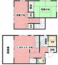 広島県安芸郡府中町鹿籠1丁目（賃貸タウンハウス2LDK・1階・56.00㎡） その2