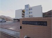 小学校「広島市立みどり坂小学校まで759ｍ」