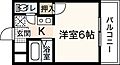 ウインディア海老園4階3.5万円